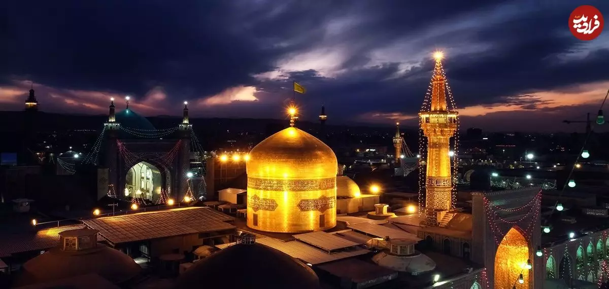 هتل های مشهد