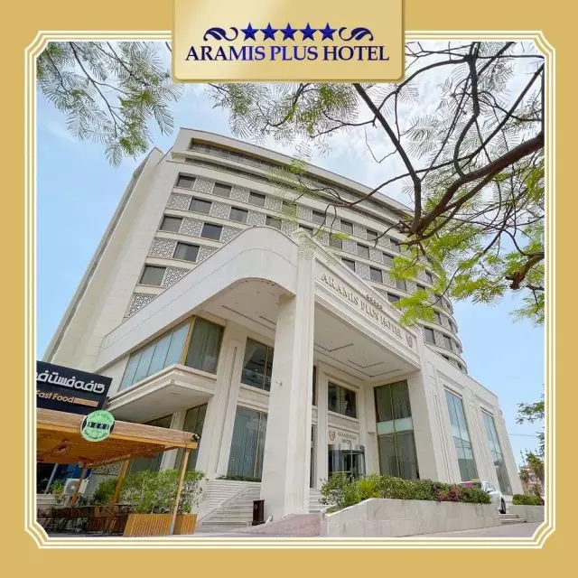هتل آرامیس پلاس